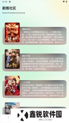 蓝兔影评