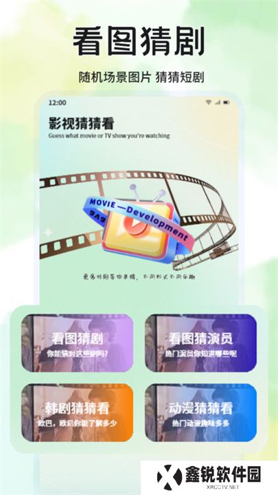 蓝兔影评