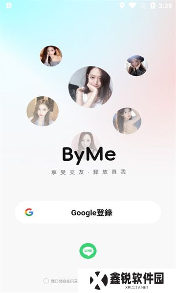 byme交友app最新版下载