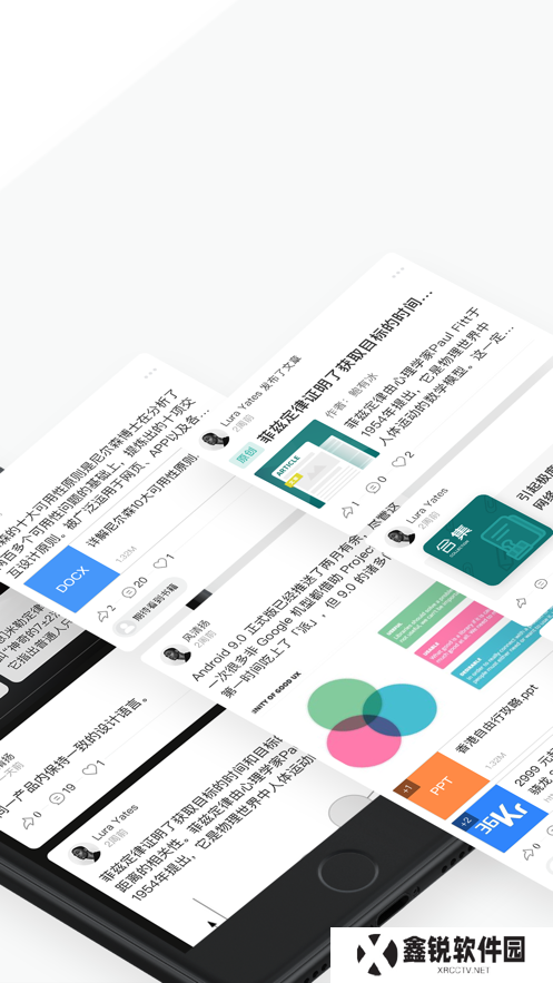 Spacin app官方下载