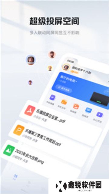 乐播投屏车机版