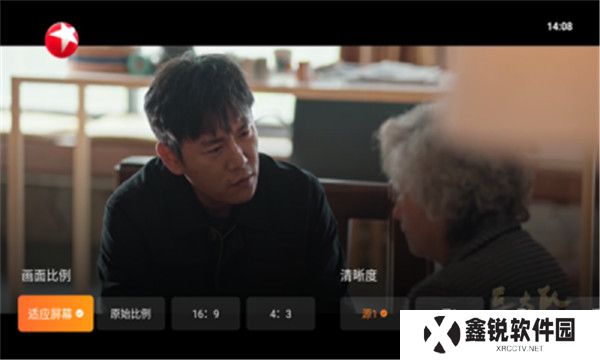 飞沙电视纯净版