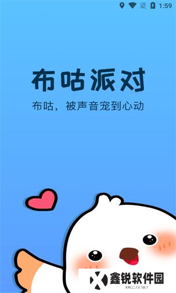 布咕派对语音厅官方正版下载