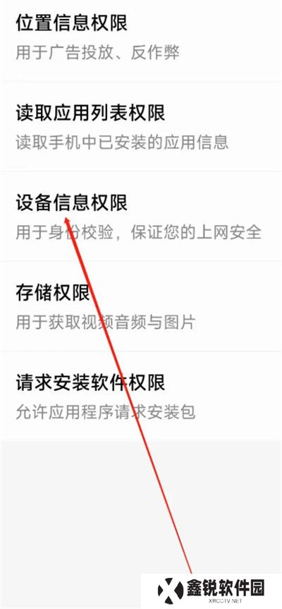 河马视频手机版