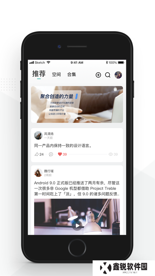 Spacin app官方下载
