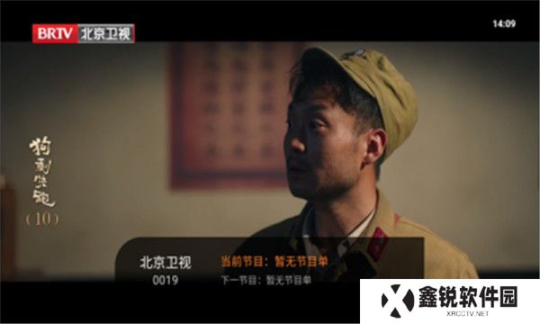 飞沙电视纯净版