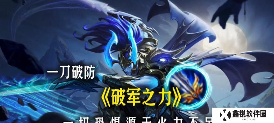 《王者荣耀零基础出装攻略》（从新手到高手，轻松学会正确出装！）