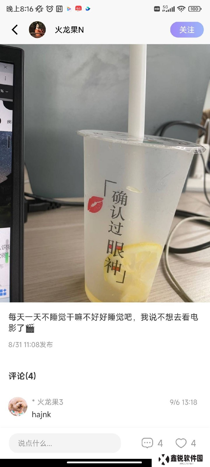 贝壳派对官方正版下载