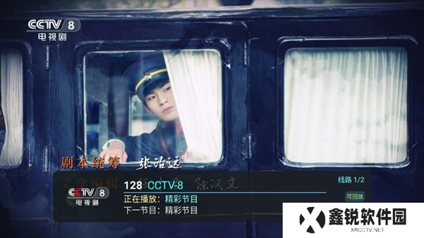 全球tv
