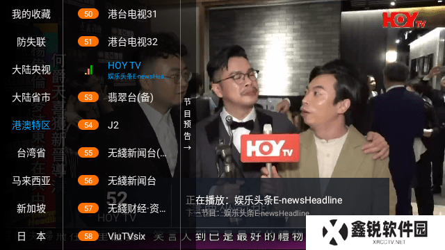 全球tv