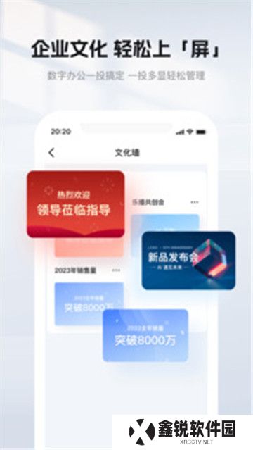 乐播投屏车机版