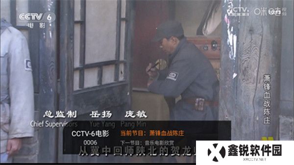 飞沙电视纯净版