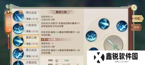 幽灵系先手技能选择攻略（掌握幽灵系先手技能选择的关键，提升战斗胜率）