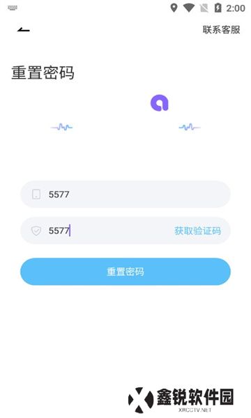 布咕派对语音厅官方正版下载