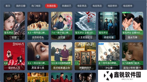 叶子TV