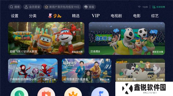 泰捷视频2025