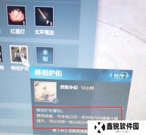 如何利用奇遇技能攻略表格提升游戏体验（掌握关键技巧，轻松解锁游戏隐藏内容）