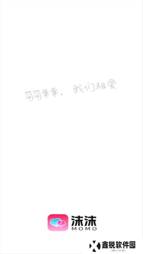 沫沫交友app官方版下载