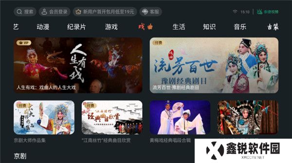 泰捷视频2025