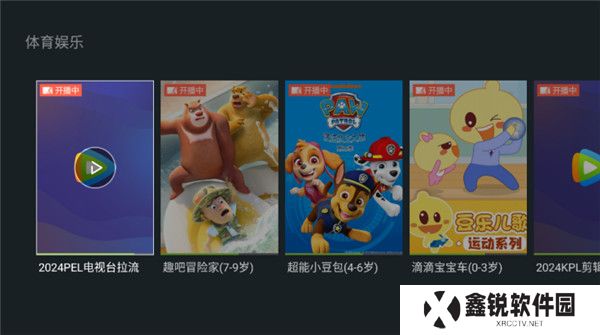 泰捷视频2025